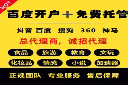 创新营销策略：信息流代运营的五大成功案例