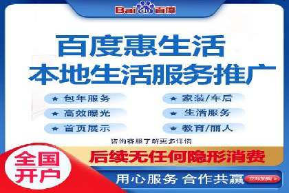 某某sem推广公司助力某科技企业实现产品推广突破