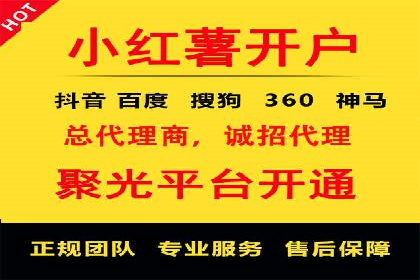 百度竞价托管外包案例：精准定位，高效转化